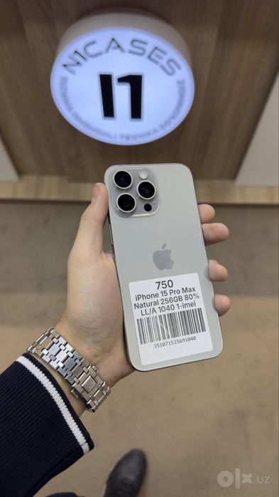 Iphone 15 pro max