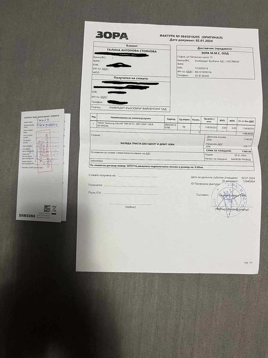 Samsung Galaxy Tab s9 FE+