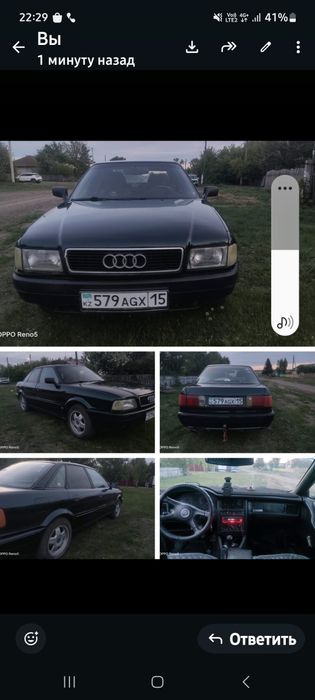 Продам машину Ауди б4