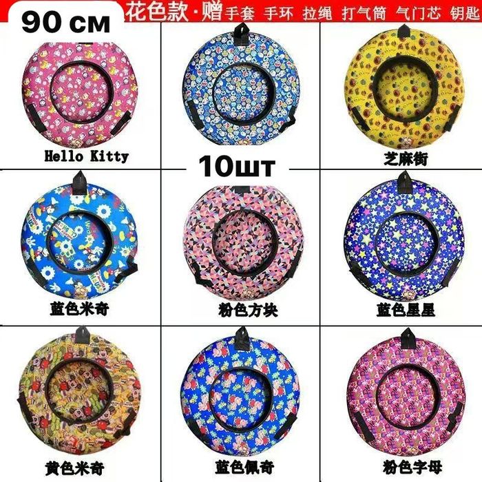 Тюбинги ватрушки