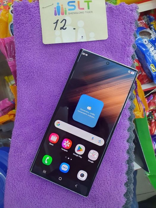 Samsung S22 ultra 12/512gb ideall