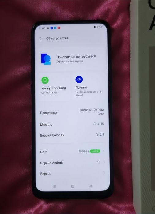 Oppo A78. 256Gb.