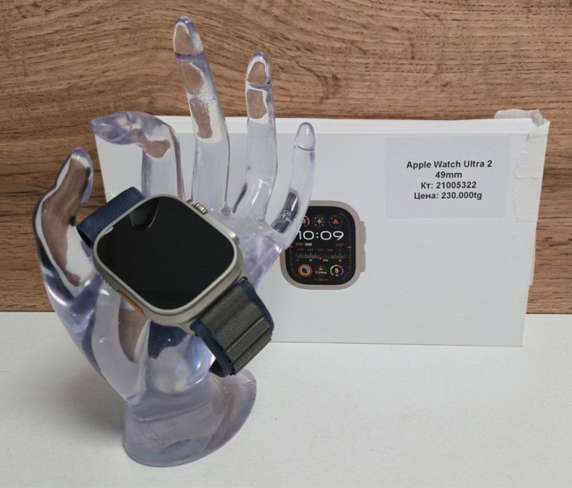 Apple Watch Ultra 2
