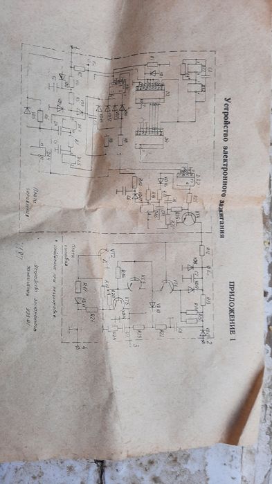 устройство электронного зажигания УЭЗ-01 ЗАЗ-1102,ВАЗ-2108, 2109.
