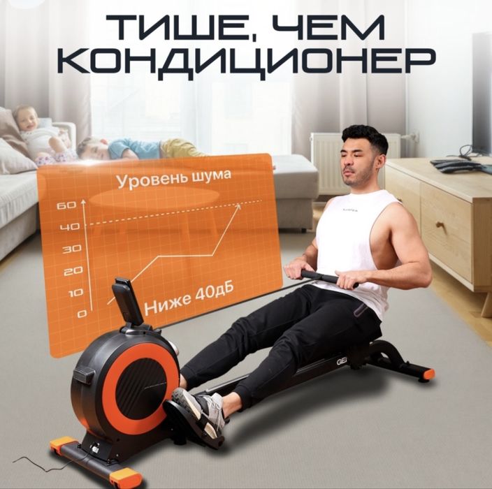 Гребной тренажер Genau RW300-S