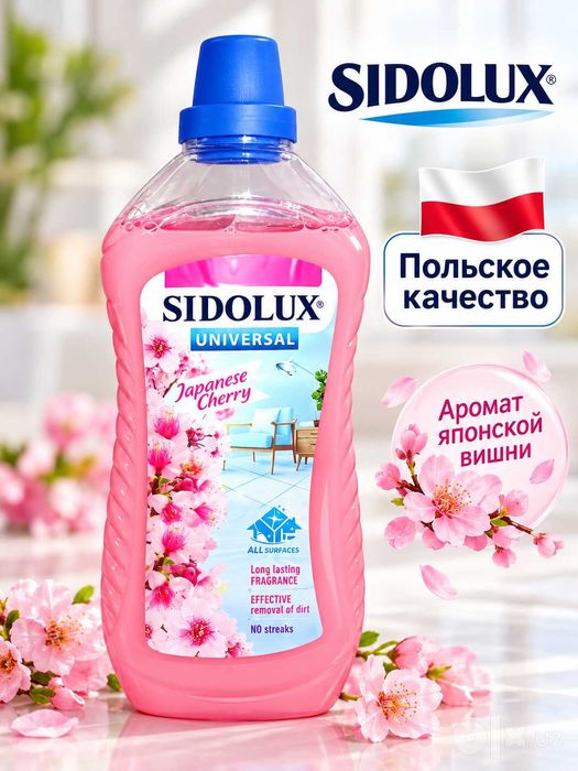 Средство для мытья пола Sidolux Сидолюкс Japanese Cherry 1 л