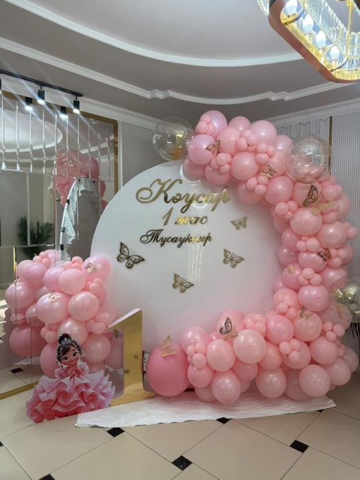 Фотозона детское