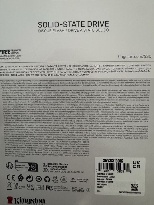 Kingston NV3 объемом 1 ТБ (модель SNV3S/1000G)