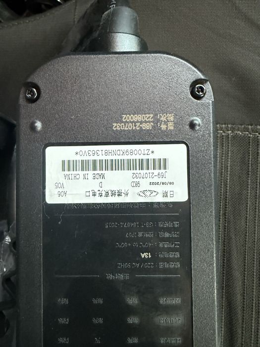 Переносная зарядное станцыя