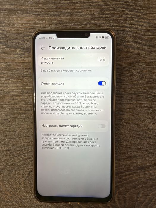 Продам Huawei NOVA Y91