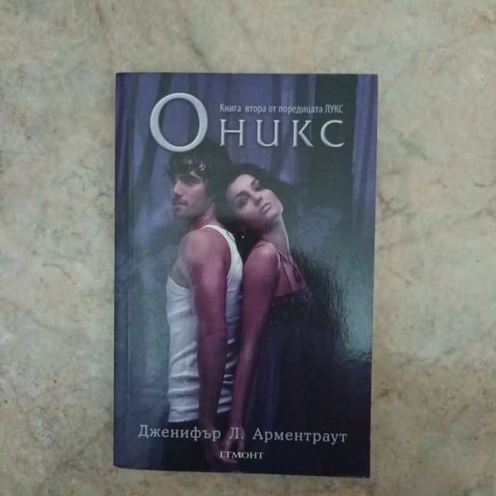 Фентъзи книги по 5 лв.