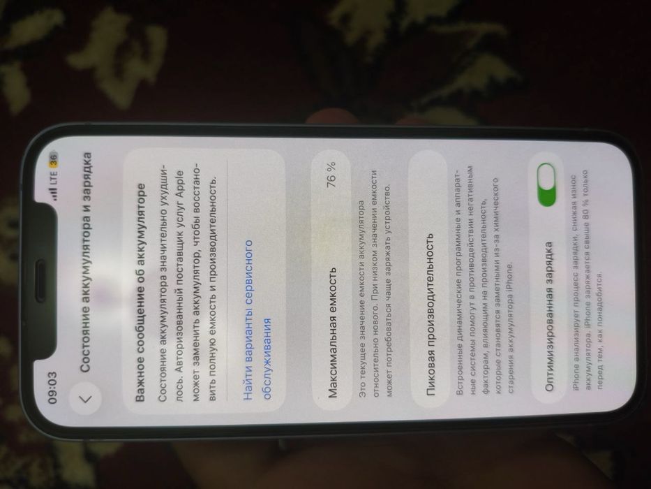 Nomi iphone 12 garantiya aybi yu
