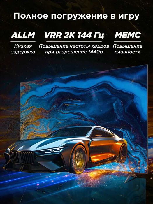 Телевизор TCL 55C6K QD-Mini LED QLED, 4K Ultra HD, черный,  Google TV