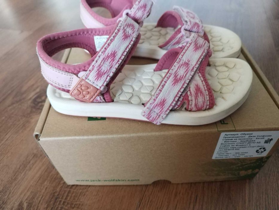 Сандали Jack Wolfskin 32