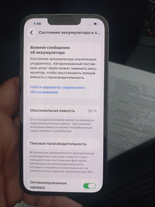 Iphone 13 pro 128gb