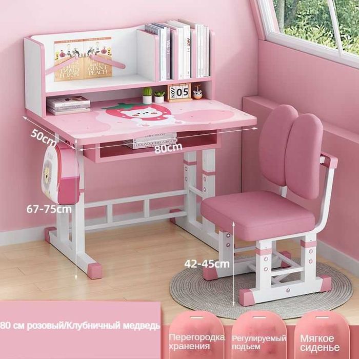 Детский комплект парта истул Детский столик со стульчиком Учебный стол