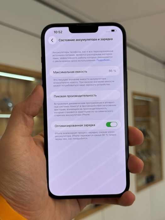 iPhone 14 Plus 128 Gb