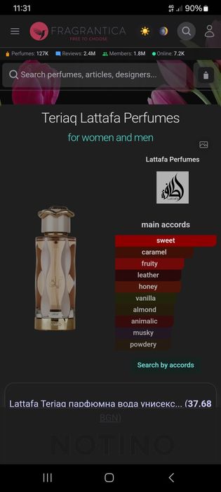 Lattafa Perfumes, Teriaq, 100 ml