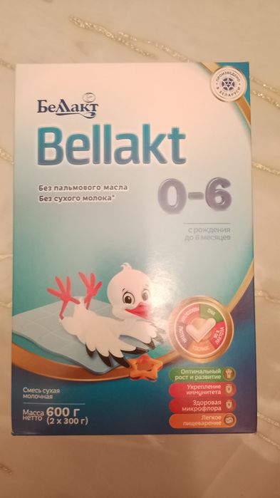 Продам смесь 600гр