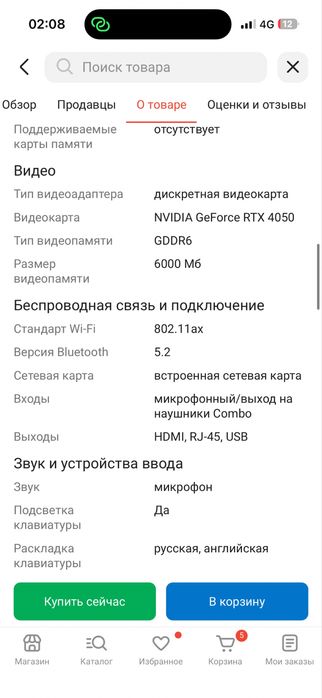 lenovo loq 15arp9
