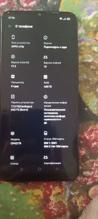 Продам Oppo A 15S