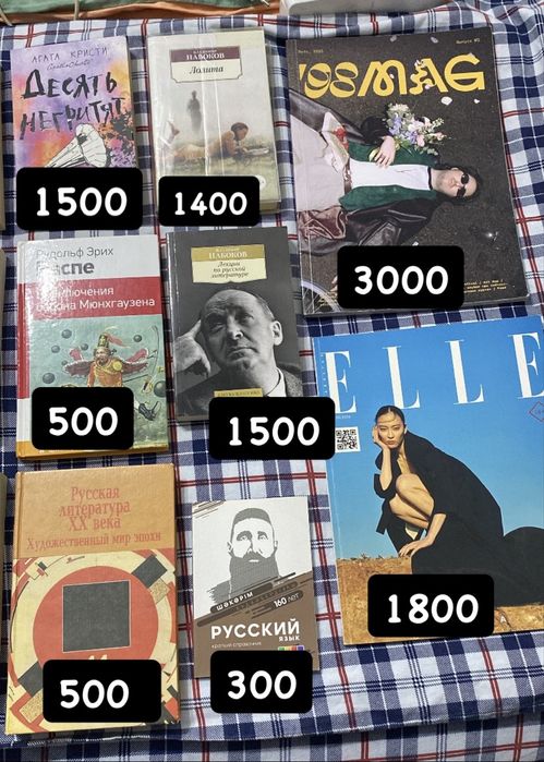 Продаю книги самовывоз