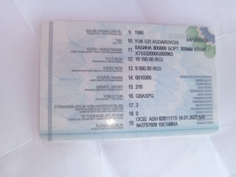 Камаз 55115  сотилади холати зур миниш керак матор каробка зур Метан 4