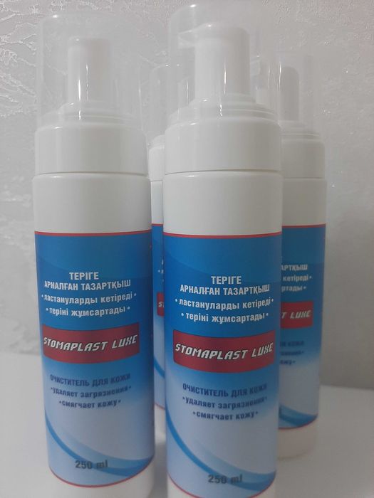 Очистители для кожи