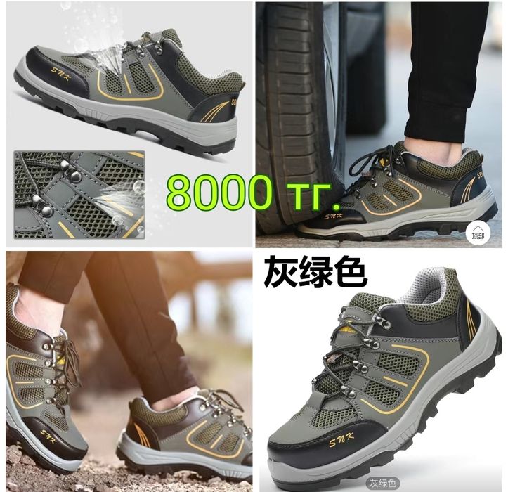 Спец. обуви. 5 мкр.