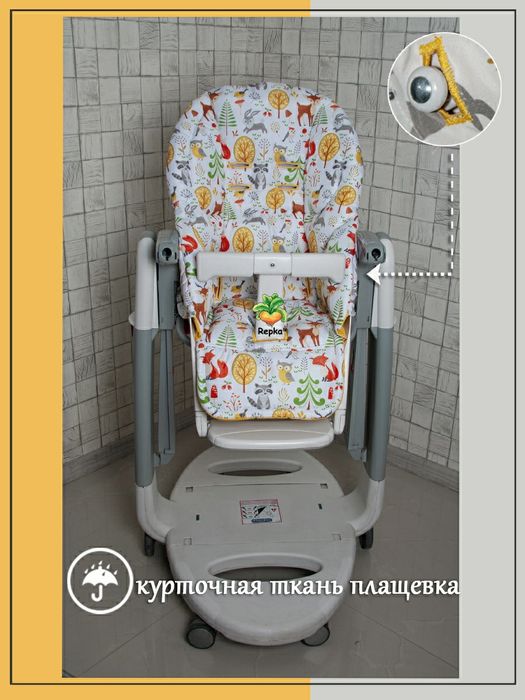 Чехол на Peg Perego Tatamia
