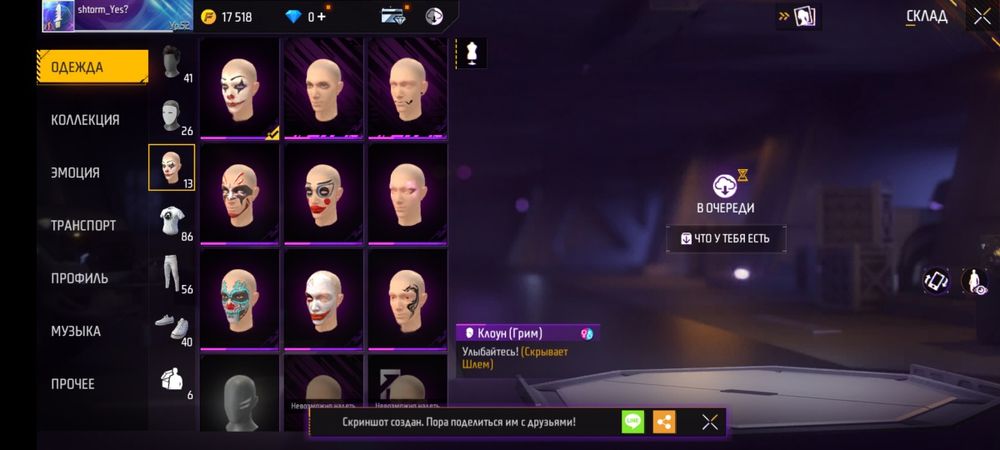 Фф аккаунт  1500 тг олдский оплата: Каспий голд полный обзор Ватсап