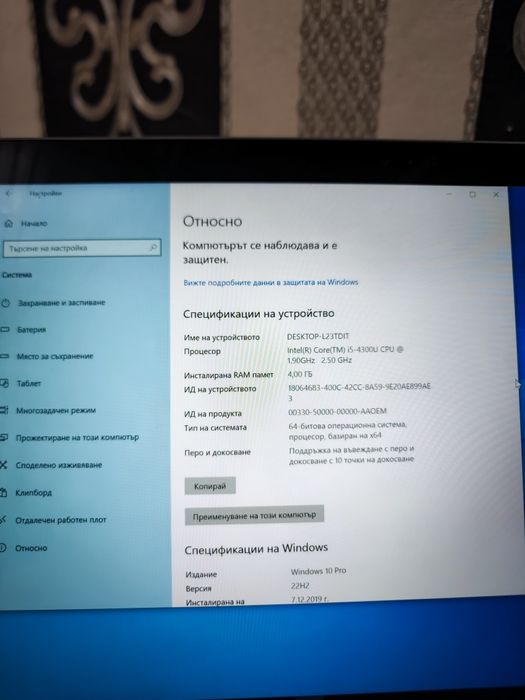 Microsoft Surface Pro 3