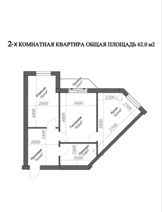 Продаётся на Карасу-6 2ком новостройка