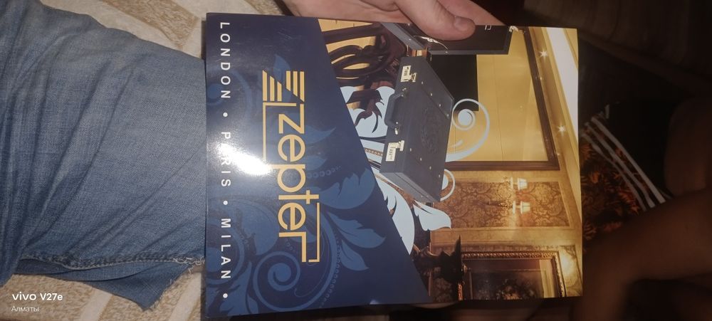 Набор оригинал Zepter