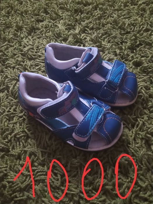 Обувь для мальчика