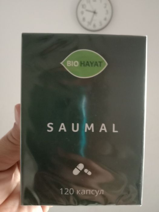 Продается Саумал от Биохаят.