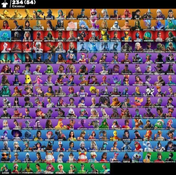 ОЛД Аккаунт Фортнайт