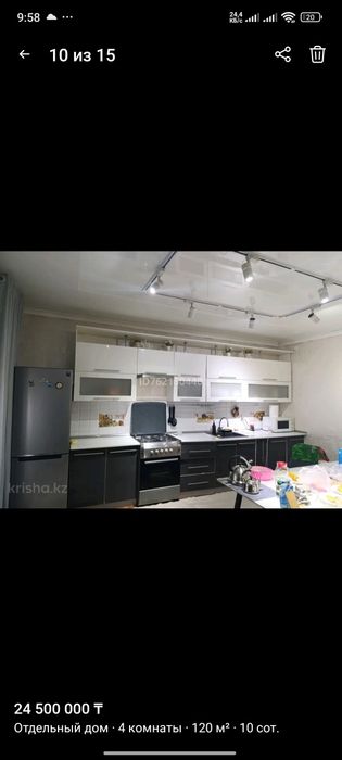 Продам дом п. Бекболат