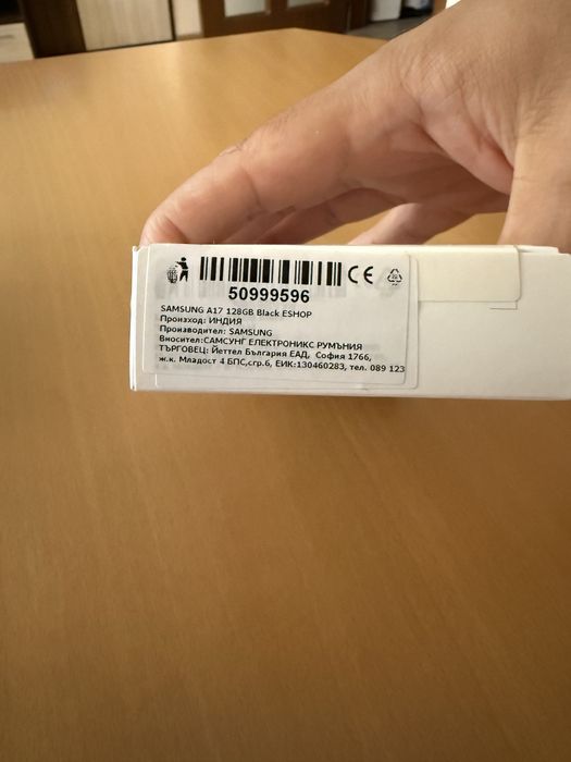 Samsung A17 4G 128GB