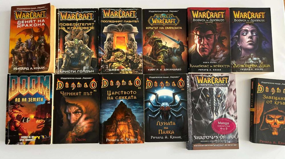 WarCraft, Doom, Diablo