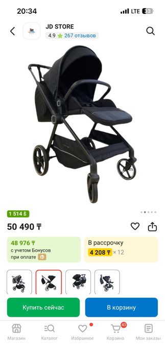 Коляска в отличном состоянии