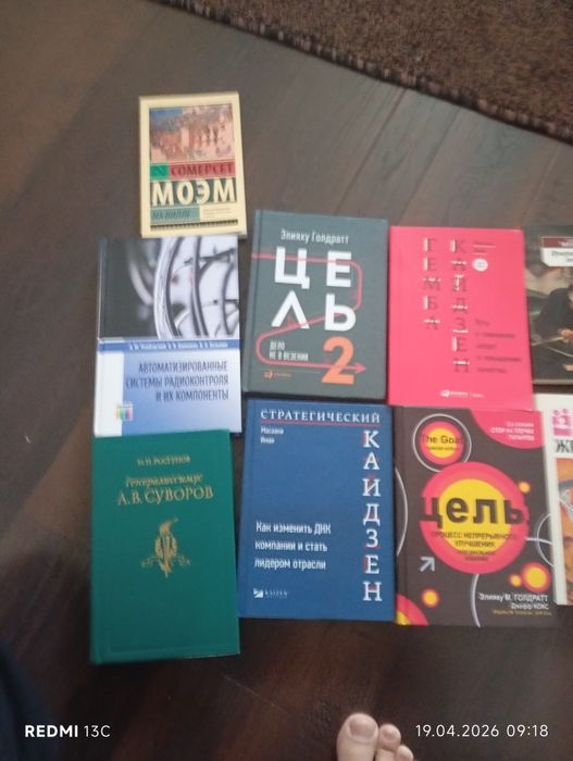 Книги книги книги