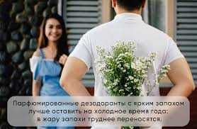 Дезодорант-мыло Amway
