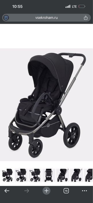 Коляска 2 в 1 складывается трансформер