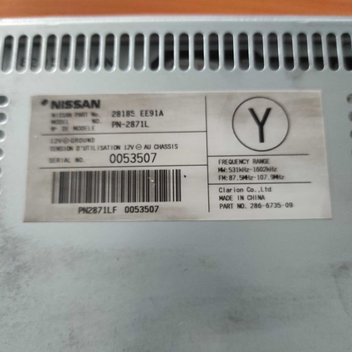 Автомагнитола от Ниссан (оригинал)