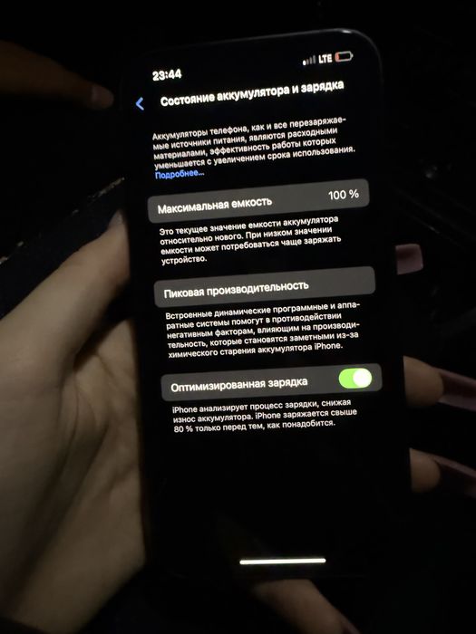 Apple iPhone 14 буу