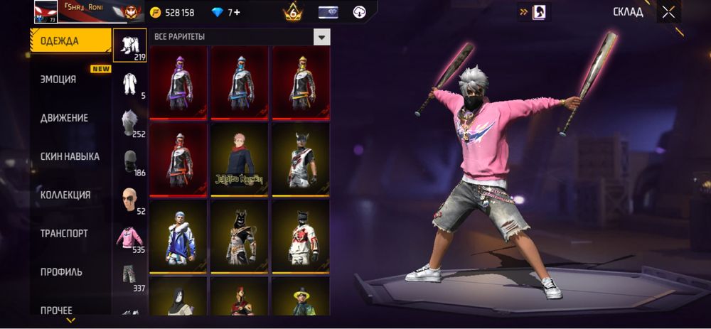 Продается аккаунт Free fire