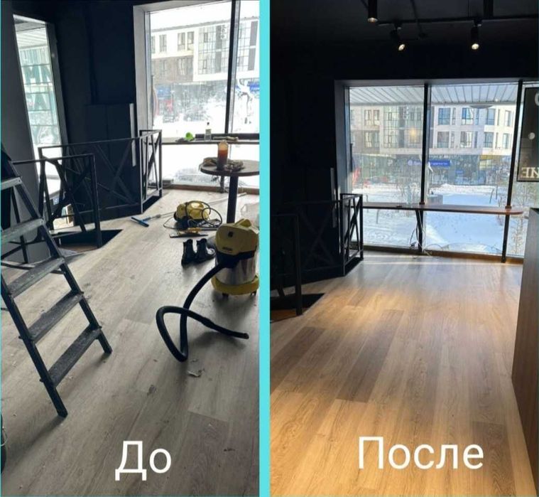 Уборка после ремонта, генеральная уборка