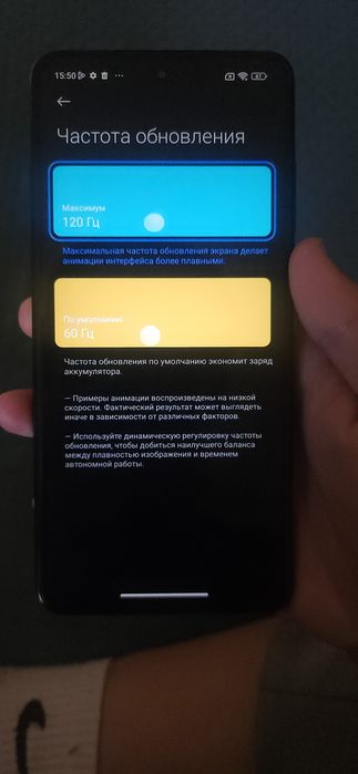 Samsung s23 256gb и poco x3pro 256гб