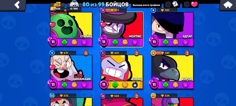 Акк в Brawl Stars